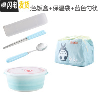 三维工匠陶瓷饭盒带盖分隔保鲜密封日式便当盒微波炉加热专用分格碗上班族 手彩圆形蓝色饭盒+保温袋+勺筷