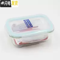 三维工匠分隔玻璃饭盒微波炉分格便当盒耐热保鲜盒隔断密封微波碗 不分隔长1100带气孔