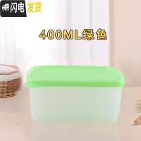 三维工匠 800保鲜盒4件套 冷藏方盒彩色大小号便当密封盒套装 400绿色保鲜盒单个饭盒
