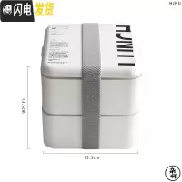 三维工匠 北欧ins风方形双层绑带便当盒分格午餐饭盒微波炉大容量餐盒 HJNII
