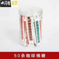 三维工匠 挂耳咖啡滤袋50枚 滤泡式咖啡滤纸 手冲滴滤咖啡粉过滤器 50条文字桶糖咖啡器具