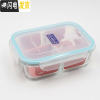 三维工匠分隔玻璃饭盒微波炉分格便当盒耐热保鲜盒隔断密封微波碗 分隔三格长1000带气孔