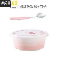 三维工匠陶瓷饭盒带盖分隔保鲜密封日式便当盒微波炉加热专用分格碗上班族 手彩圆形红色饭盒+勺子