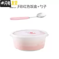 三维工匠陶瓷饭盒带盖分隔保鲜密封日式便当盒微波炉加热专用分格碗上班族 手彩圆形红色饭盒+勺子