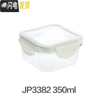 三维工匠带盖玻璃饭盒微波炉加热碗密封水果保鲜盒上班族带饭便当盒 JP3382350