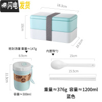 三维工匠日式饭盒便当分格减脂健身女餐盒套装上班族双层可微波炉加热便携 蓝色-1200+汤罐