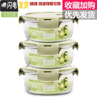 三维工匠高硼硅耐热玻璃饭盒微波炉专用保鲜盒收纳带盖玻璃碗3件套装 推荐泡面-北欧绿圆1000*3