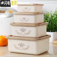 三维工匠套装塑料泡面碗冰箱收纳盒微波炉饭盒家用密封水果盒子圆形 卡其长方形四件套