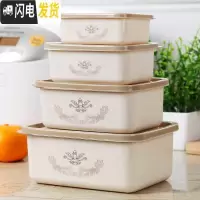 三维工匠套装塑料泡面碗冰箱收纳盒微波炉饭盒家用密封水果盒子圆形 卡其长方形四件套