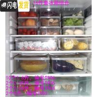 三维工匠冰箱保鲜盒套装 多件套食品整理盒 饭菜收纳盒组合饭盒可微波加热 16件套冰箱组合保鲜盒