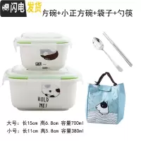 三维工匠上班饭盒可加热微波炉专用带盖分隔型保鲜碗多格便当碗陶瓷便当盒 大号灰猫正方碗+小号碗+袋子
