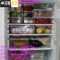 三维工匠冰箱保鲜盒套装 多件套食品整理盒 饭菜收纳盒组合饭盒可微波加热 18件套冰箱组合保鲜盒