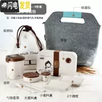 三维工匠稻谷纤维日式饭盒可微波分格便当盒学生便当餐盒上班寿司盒 漂流瓶便9件套-森系毛毡包