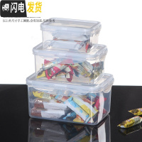 三维工匠塑料长方形保鲜盒套装微波炉饭盒食品密封盒便当盒冰箱整理收纳盒 长方形三件套1983-3