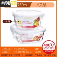 三维工匠旗舰店饭盒 耐热玻璃分隔微波炉密封水果保鲜盒便当盒 圆550分隔+方750