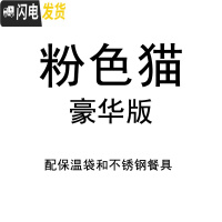 三维工匠陶瓷碗可微波炉加热专用饭盒便当盒带盖餐盒套装上班族可爱少女心 粉(豪华版)