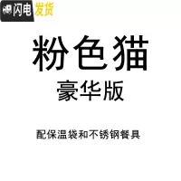 三维工匠陶瓷碗可微波炉加热专用饭盒便当盒带盖餐盒套装上班族可爱少女心 粉(豪华版)