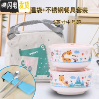 三维工匠陶瓷碗可微波炉加热专用饭盒便当盒带盖餐盒套装上班族可爱少女心 2个鹿与猴中号碗(级版)