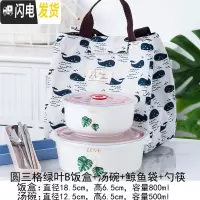 三维工匠微波炉加热分隔型陶瓷饭盒上班族带饭保鲜盒套装密封带盖碗便当盒 圆三格绿B饭盒+鲸鱼袋+勺筷+汤碗