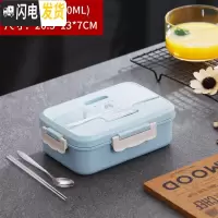 三维工匠带饭饭盒上班族可微波加热学生餐盒分隔型便当盒易清洗大容量便携 1蓝色[送不锈钢餐具]