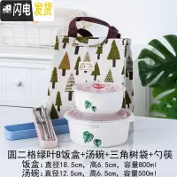 三维工匠微波炉加热分隔型陶瓷饭盒上班族带饭保鲜盒套装密封带盖碗便当盒 圆二格绿B饭盒+角树袋+勺筷+汤碗