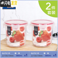 三维工匠塑料保鲜盒微波炉饭盒家用密封盒水果盒便当盒收纳盒套装 圆580+圆580