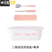 三维工匠陶瓷分格饭盒微波炉专用碗分隔带盖二三格碗上班族大号保鲜便当盒 粉色英文二格饭盒+餐具
