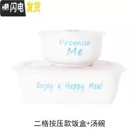 三维工匠陶瓷分格饭盒微波炉专用碗分隔带盖二三格碗上班族大号保鲜便当盒 蓝色英文二格饭盒+汤碗