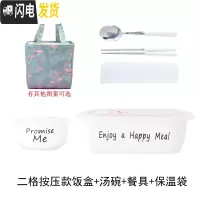 三维工匠陶瓷分格饭盒微波炉专用碗分隔带盖二三格碗上班族大号保鲜便当盒 黑色二格+汤碗+餐具+保温袋