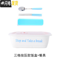 三维工匠陶瓷分格饭盒微波炉专用碗分隔带盖二三格碗上班族大号保鲜便当盒 蓝色英文三格饭盒+餐具
