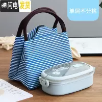 三维工匠小麦秸秆饭盒学生双层微波炉加热饭盒单层女生分格餐盒水果便当盒 [北欧蓝]饭盒单层+蓝色保温袋