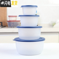 三维工匠微波炉加热饭盒塑料保鲜盒专用碗带盖圆形密封盒家用大容量 蓝色(4件套)