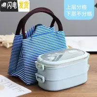 三维工匠小麦秸秆饭盒学生双层微波炉加热饭盒单层女生分格餐盒水果便当盒 [北欧蓝]饭盒双层+蓝色保温袋