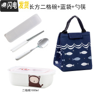 三维工匠微波炉专用饭盒上班族带饭的便当盒带盖密封分格陶瓷长方形保鲜盒 二格黑小喵饭盒+蓝袋+勺筷