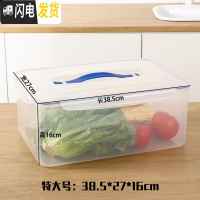 三维工匠保鲜盒长方形塑料食品盒鸡蛋盒家用密封便当盒子冰箱收纳利器带盖 透明特大号