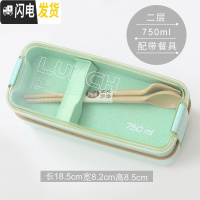 三维工匠日式小麦秸秆多层便当盒小号便携学生午餐饭盒分格餐盒成人便当盒 绿色二层带叉勺