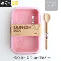 三维工匠日式小麦秸秆多层便当盒小号便携学生午餐饭盒分格餐盒成人便当盒 一层无分隔带叉勺粉色
