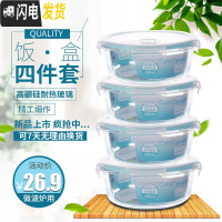 三维工匠家用保鲜盒玻璃饭盒微波炉专用玻璃碗带盖密封盒长方形圆形便当盒 透明圆650四件套带气孔阀(中号)