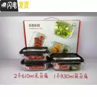 三维工匠饭盒耐热玻璃保鲜盒微波炉上班族碗便当盒冰箱收纳盒套装 G991CS101W(三件套)