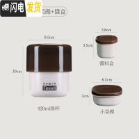 三维工匠小麦谷壳日式密封汤杯带盖可微波炉汤罐喝粥杯便携小巧便当水果盒 420汤杯+酱盒+菜碟饭盒