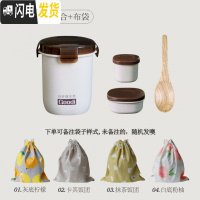 三维工匠小麦谷壳日式密封汤杯带盖可微波炉汤罐喝粥杯便携小巧便当水果盒 360汤杯+酱盒+菜碟+木勺+布袋饭盒
