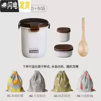 三维工匠小麦谷壳日式密封汤杯带盖可微波炉汤罐喝粥杯便携小巧便当水果盒 360汤杯+酱盒+菜碟+木勺+布袋饭盒