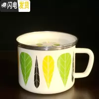 三维工匠加厚平盖老式搪瓷饭缸饭盒快餐杯泡面碗带盖带把手大容量可加热 14cm树叶