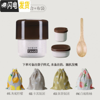 三维工匠小麦谷壳日式密封汤杯带盖可微波炉汤罐喝粥杯便携小巧便当水果盒 420汤杯+酱盒+菜碟+木勺+布袋饭盒