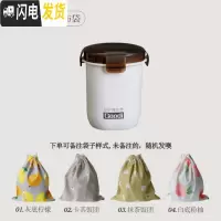 三维工匠小麦谷壳日式密封汤杯带盖可微波炉汤罐喝粥杯便携小巧便当水果盒 360汤杯+布袋饭盒