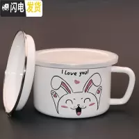 三维工匠加厚平盖老式搪瓷饭缸饭盒快餐杯泡面碗带盖带把手大容量可加热 16cm粉兔送密封盖
