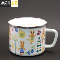三维工匠加厚平盖老式搪瓷饭缸饭盒快餐杯泡面碗带盖带把手大容量可加热 14cm欢乐小兔