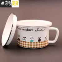 三维工匠加厚平盖老式搪瓷饭缸饭盒快餐杯泡面碗带盖带把手大容量可加热 16cm魅力之树送密封盖