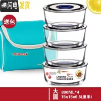 三维工匠玻璃饭盒便当盒保鲜盒微波炉可加热专用餐盒带盖密封碗上班族 圆890*4送保温包
