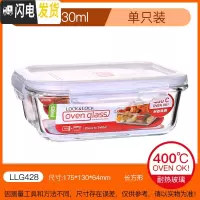 三维工匠耐热玻璃保鲜盒长方形学生带饭微波炉饭盒上班族便当盒X 长630(透明)